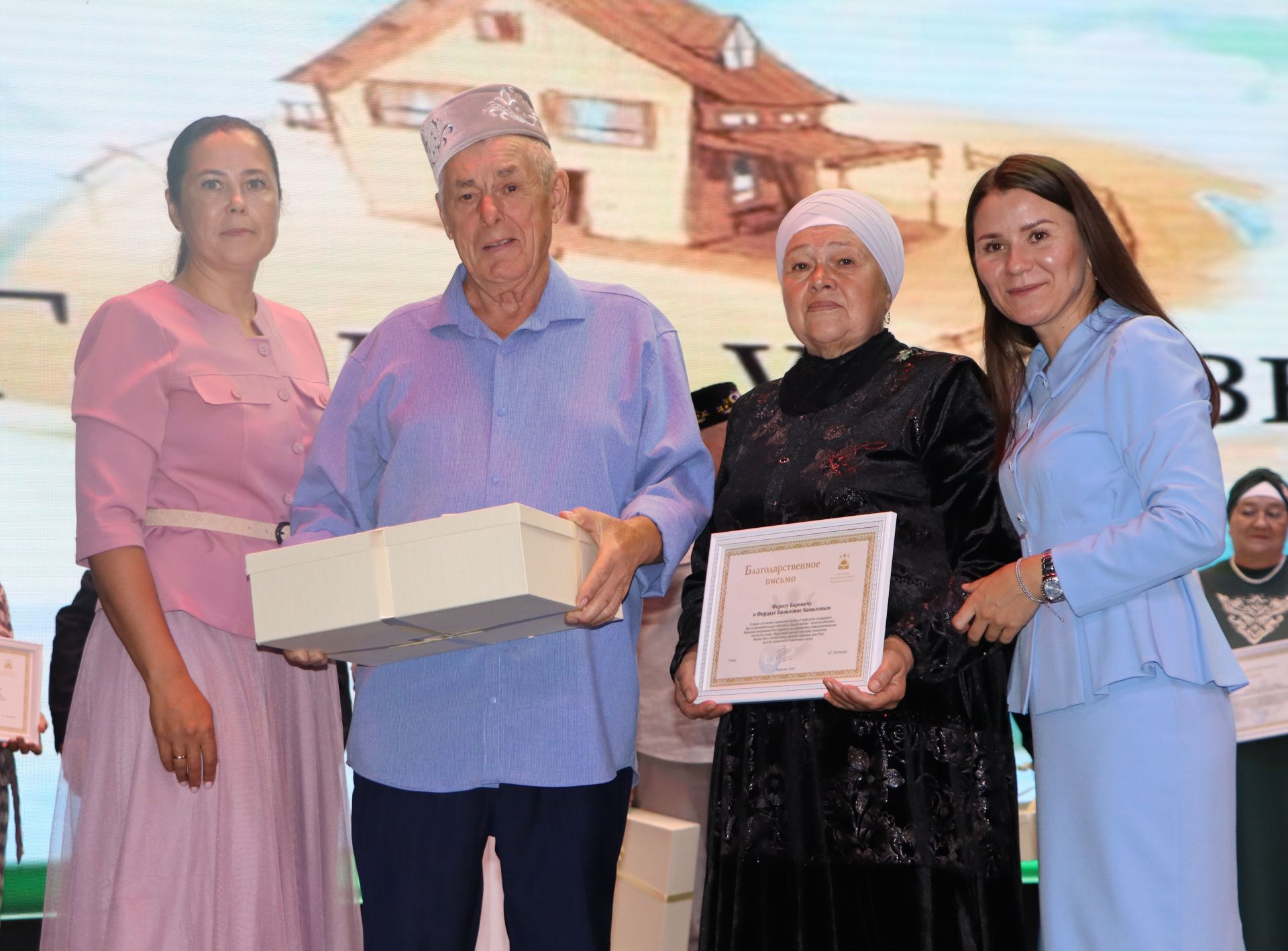 Районда Алтын туйларын билгеләп үтүче гаиләләр хөрмәтләнде