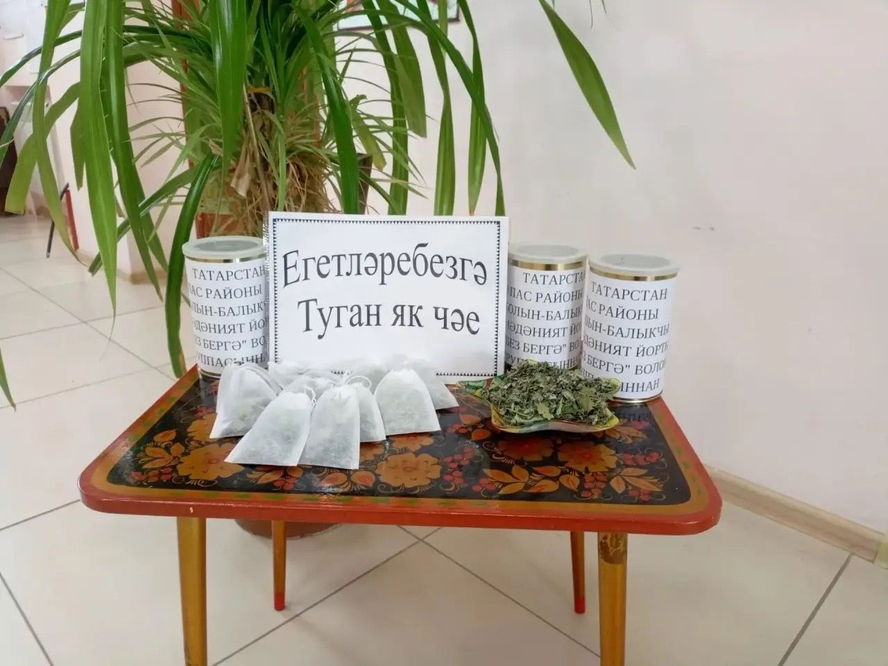 Болынбалыкчы җирлегендә халык җыены узды