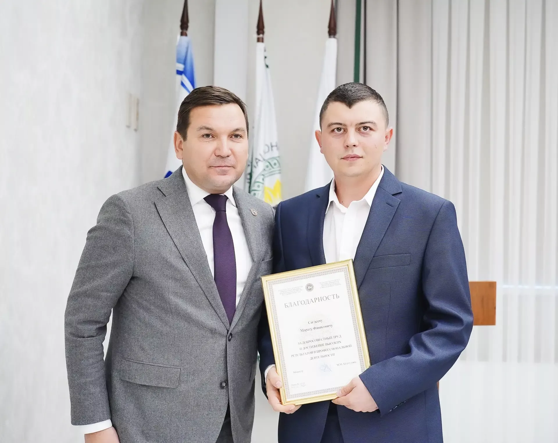 Апаста “Мирас” пансионатын төзүчеләр хөрмәтләнде