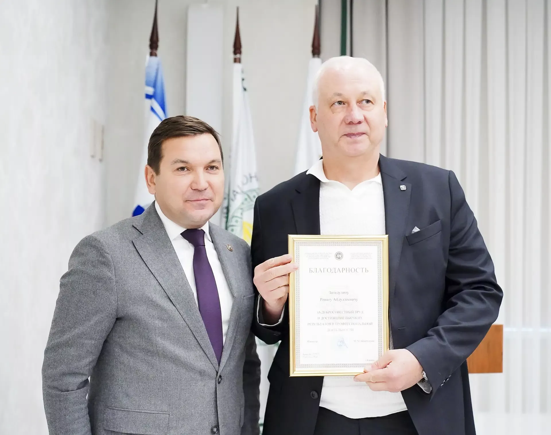 Апаста “Мирас” пансионатын төзүчеләр хөрмәтләнде