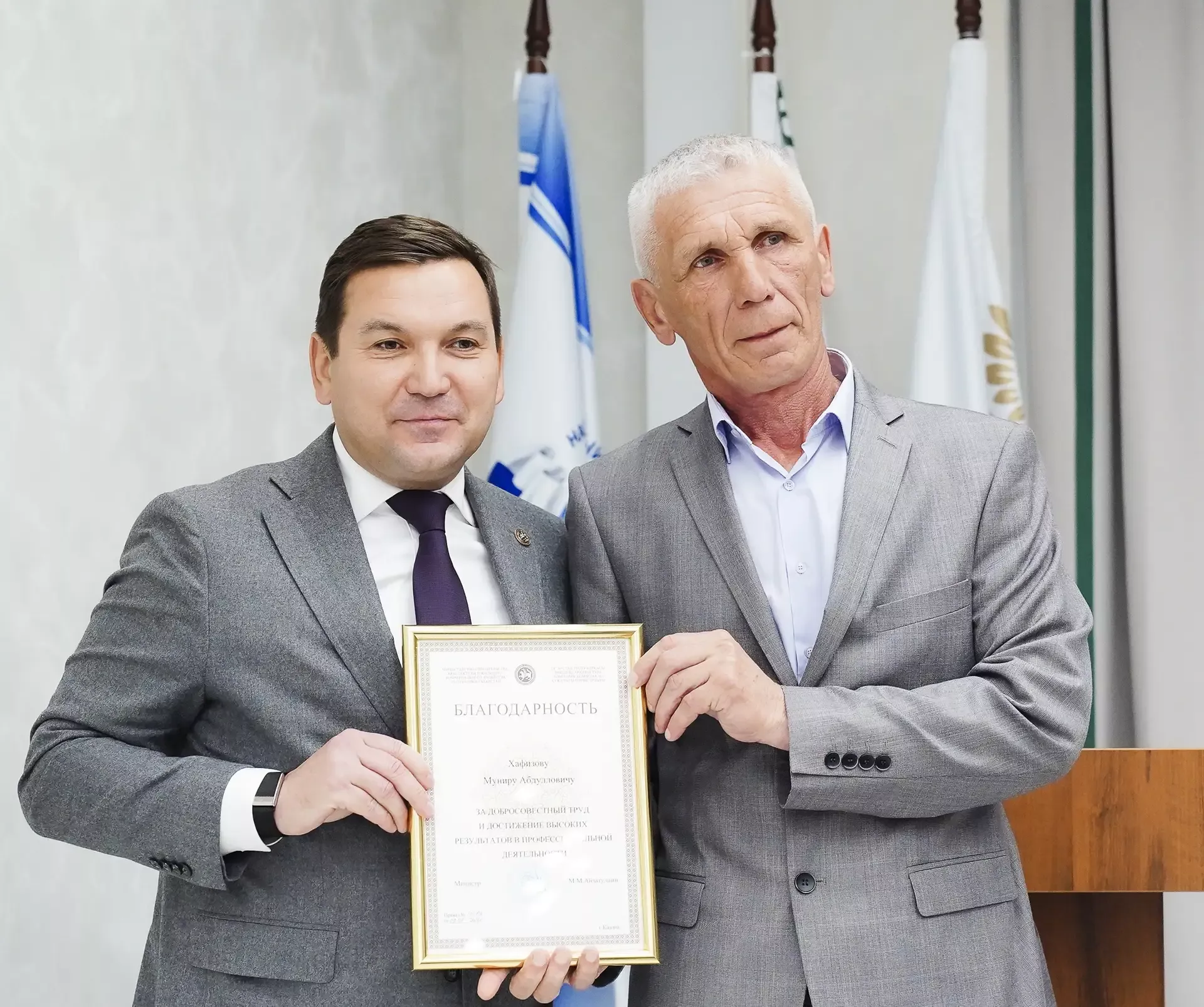 Апаста “Мирас” пансионатын төзүчеләр хөрмәтләнде