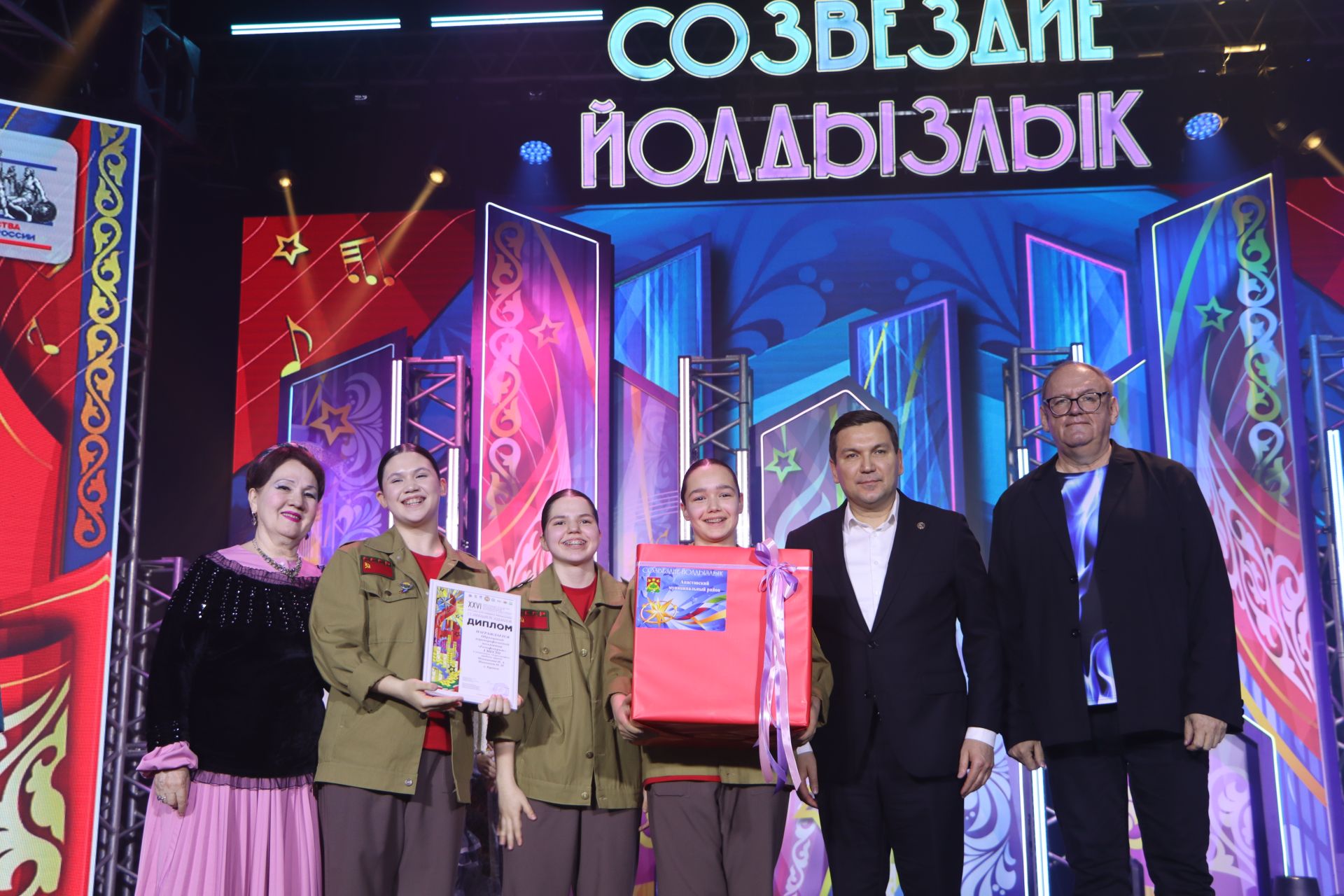 "Йолдызлык" фестивалендә бүләкләү тантанасыннан фотомизгелләр