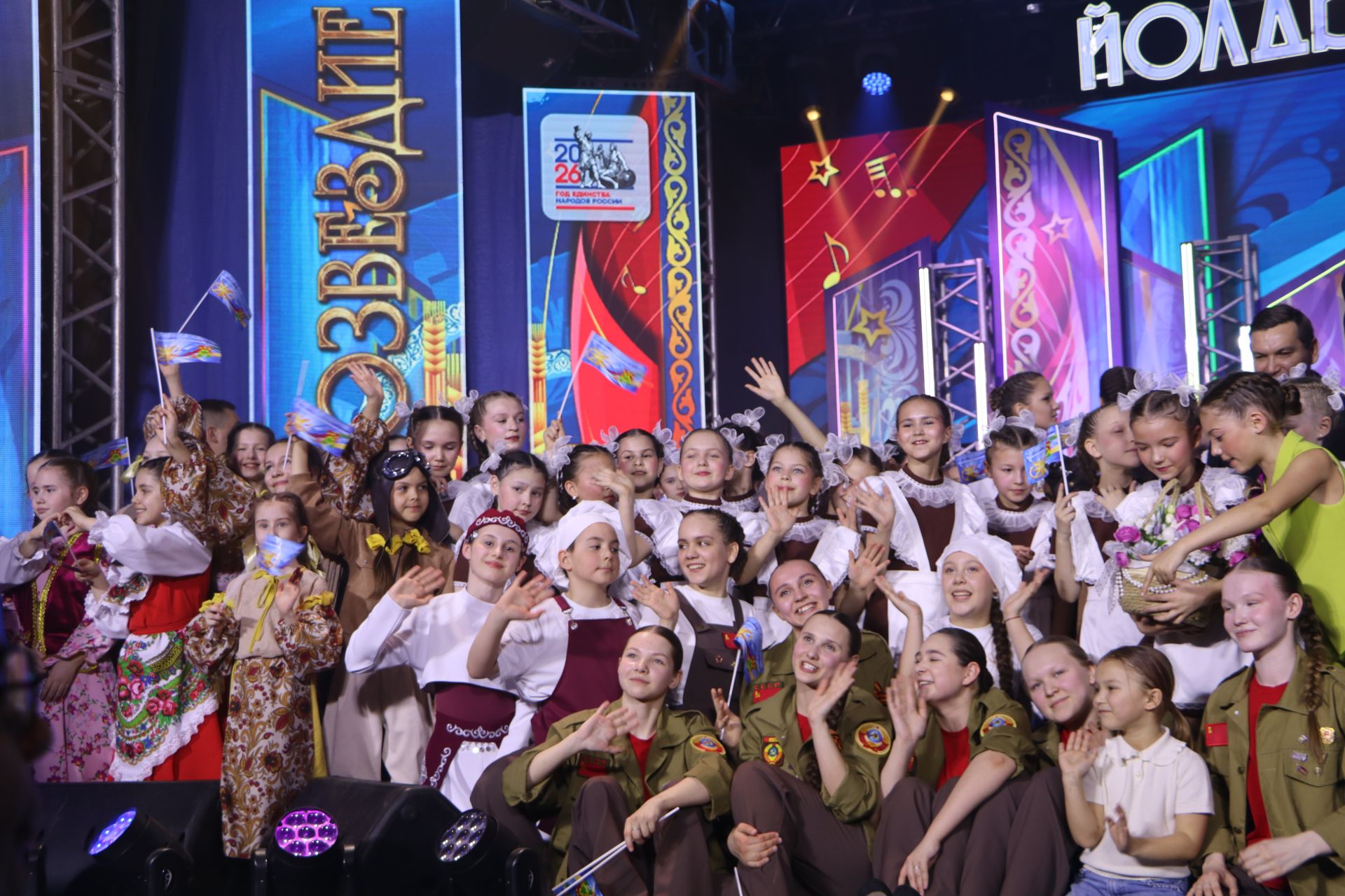 "Йолдызлык" фестивалендә бүләкләү тантанасыннан фотомизгелләр
