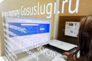 Что делать, если  на портале Госуслуг не отображаются сведения о вашей недвижимости?