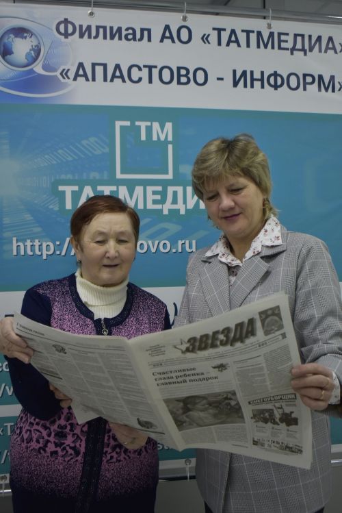 Газета – зеркало нашего района