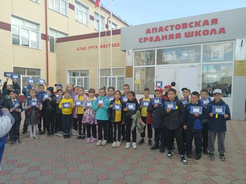 В Апастовской школе побывала «Лаборатория безопасности»