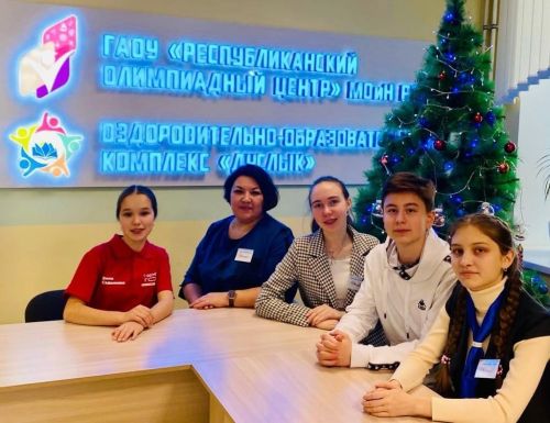 Юные географы Апастовского района завоевали победу