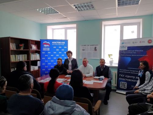 Районда “Россия эше” мөмкинлекләр вакыты Бөтенрәсәй эшкә урнашу ярминкәсе узды
