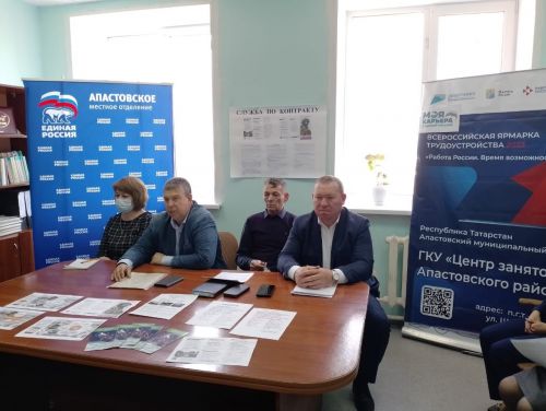 Районда “Россия эше” мөмкинлекләр вакыты Бөтенрәсәй эшкә урнашу ярминкәсе узды