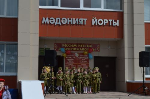 В Каратунском поселении вспомнили отважных героев