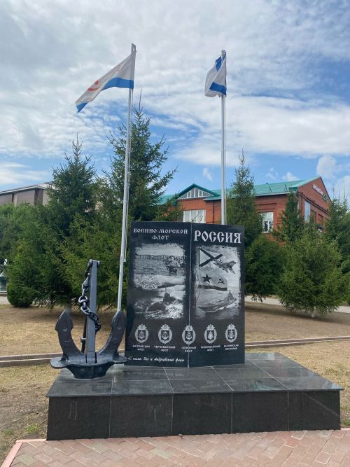 Уважаемые односельчане, ветераны Военно-морского флота!!!