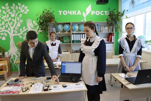 «Точка роста» открывает новые возможности