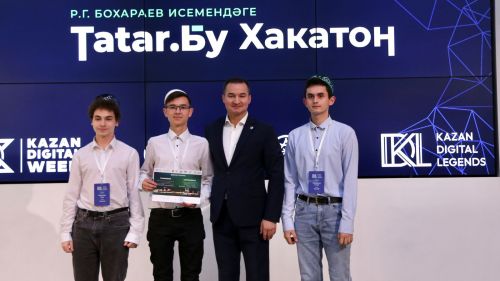 «Tatar.Бу Хакатон им. Р.Г. Бухараева»: молодые айтишники предложили инновационные IT-решения для популяризации татарского языка