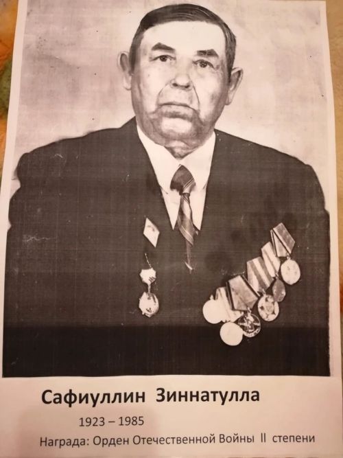Прадедушка добровольно уехал служить в ряды Красной Армии на защиту своей Родины