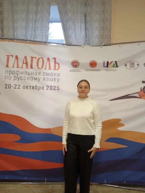 Ученица Апастовской школы Сабина Сусарина стала победителем Республиканского конкурса чтецов «Почитаем»