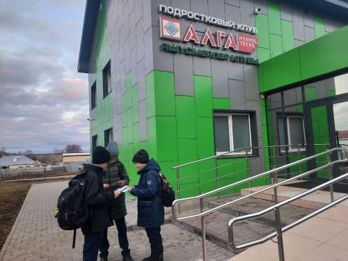 Ребята Апастовского  района присоединились к акции  «Стоп - Спид»