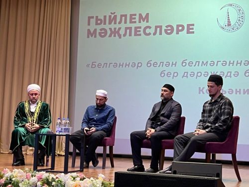 Апаста “Гыйлем мәҗлесләре” дип исемләнгән зур дини чара узды