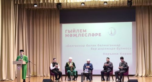 Апаста “Гыйлем мәҗлесләре” дип исемләнгән зур дини чара узды
