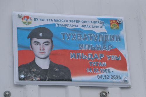 Свияжный бистәсендә Илнар Төхвәтуллин исеме мәңгеләштерелде