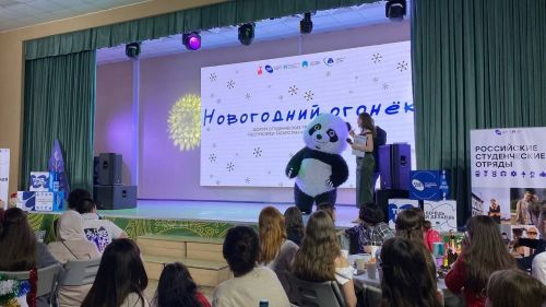 Студенты аграрного колледжа на Форуме студенческих трудовых отрядов РТ