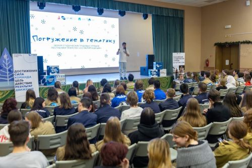Студенты аграрного колледжа на Форуме студенческих трудовых отрядов РТ