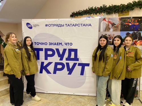 Студенты аграрного колледжа на Форуме студенческих трудовых отрядов РТ