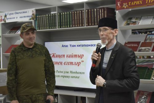 Рүзәл Минһаҗев: “Махсус хәрби операция зонасында һәр очрашу бик кыйммәт”