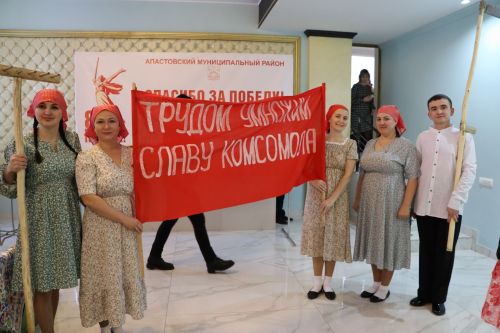 Апаста Ватан Сакчысы елы ачылды