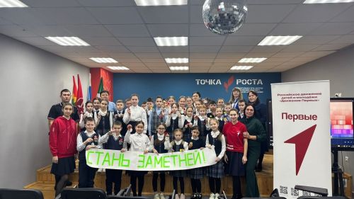 Полезная встреча: еще ближе к знаниям по правилам дорожного движения