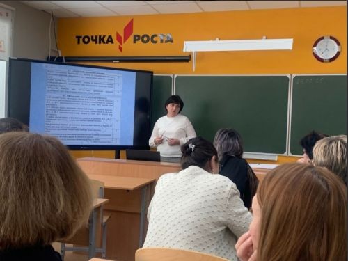Эффективные методы подготовки к ГИА: опыт учителей на районном семинаре