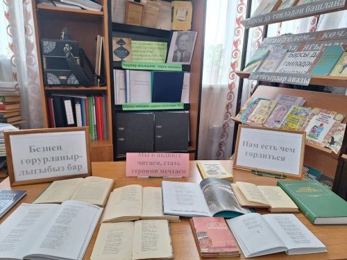 Громкие чтения в Мурзинской школе