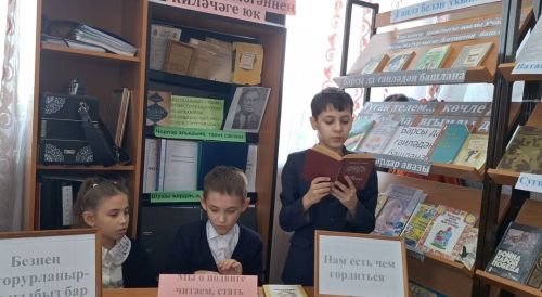 Громкие чтения в Мурзинской школе