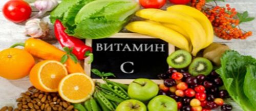 4 апреля — Всемирный день витамина С