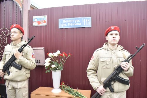 Апаста батыр егет Рөстәм Абдуллин яшәгән йортка истәлек тактасы куелды
