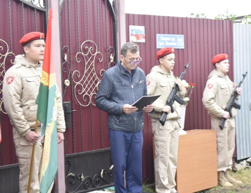 Апаста батыр егет Рөстәм Абдуллин яшәгән йортка истәлек тактасы куелды