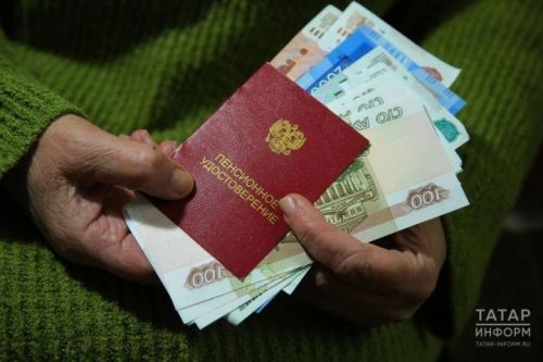 Пенсии в Татарстане вырастут на 7,6% с января 2026 года