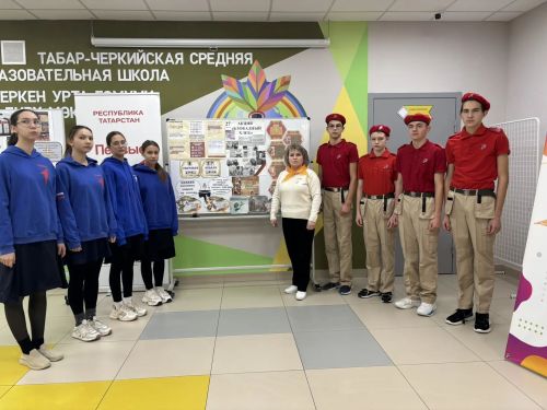 День памяти жертв Холокоста