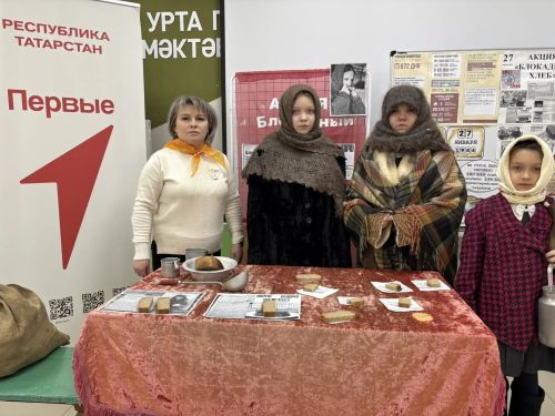 В Табар-Черкийской школе прошла акция «Блокадный хлеб»