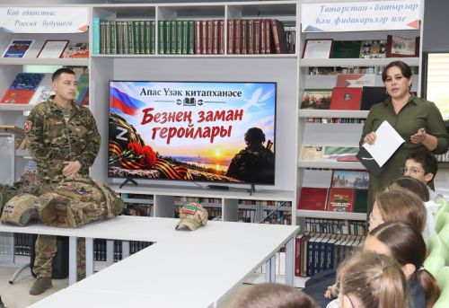 Апас үзәк китапханәсендә “Безнең заман геройлары” дип исемләнгән чара узды