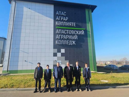 Старшеклассники Альшеевской школы посетили Апастовский аграрный колледж