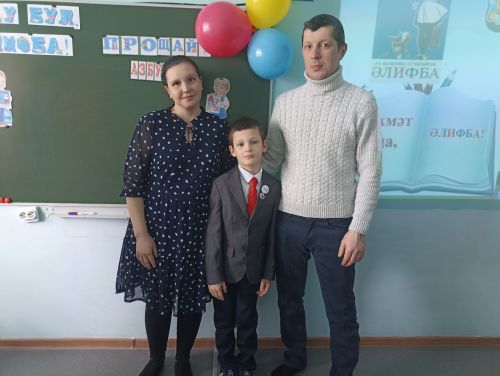 В 1 классе Бурнашевской школы прошёл праздник «Сау бул, Әлифба»