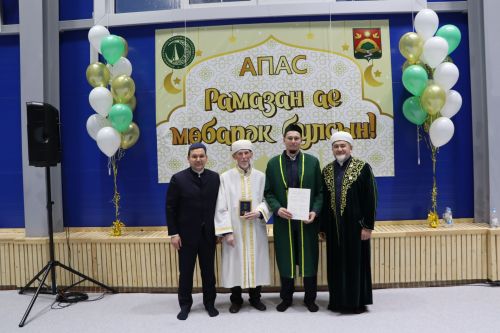 Апаста районкүләм зур ифтар узды һәм район мөхтәсибе сайланды