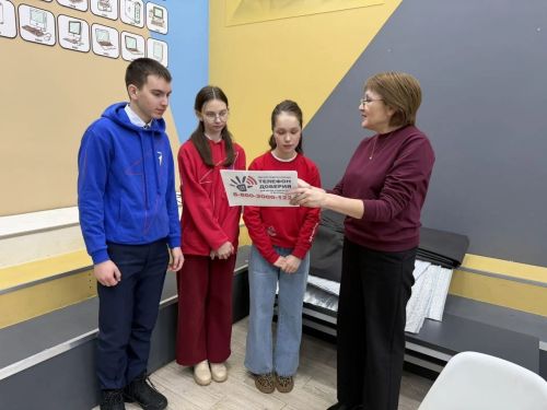 В подростковом клубе «Алга» прошло важное мероприятие «Телефон доверия»