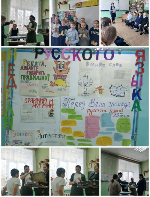 В Азбабинской школе прошла неделя русского языка и литературы