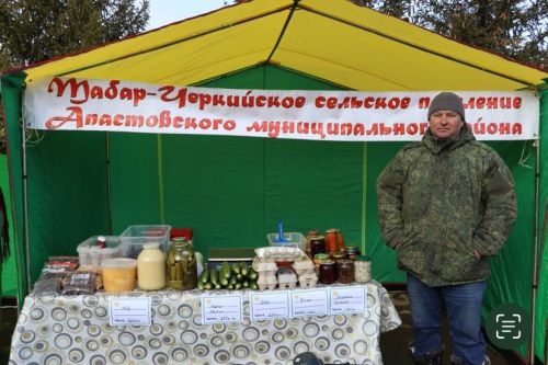 Апаста Нәүрүз бәйрәме узды