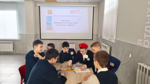 В Молодёжном центре «Яшьлек» прошел патриотическое мероприятие «А ну-ка, парни!»