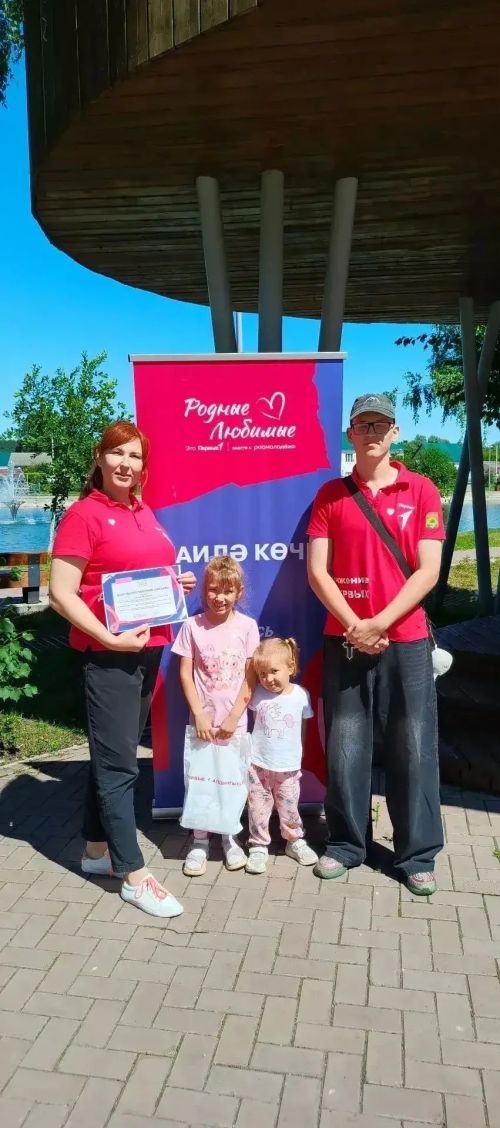 Семья Купаевых из Апастово стала звездой форума семейных ценностей в Высокогорском районе