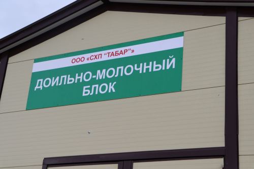 Районга эш сәфәре белән Татарстан Республикасы Рәисе Рөстәм Миңнеханов килде