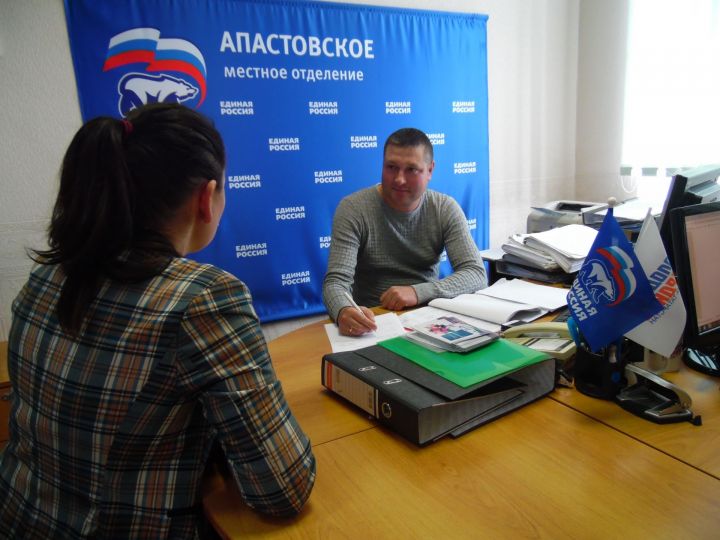 В Апастово прошел Всероссийский день бесплатной юридической помощи
