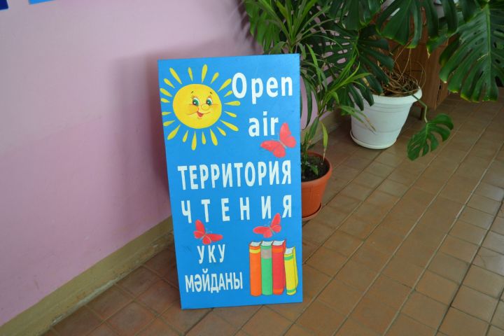 Залы Апастовской центральной детской библиотеки не пустуют и в каникулы